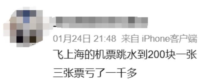 价格大跳水！临近春节降价近70%，不少青岛人也买了……