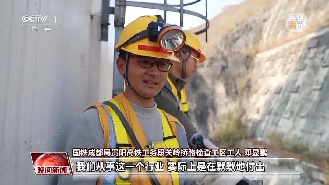 高铁安全过桥的这8秒钟，背后是什么→→