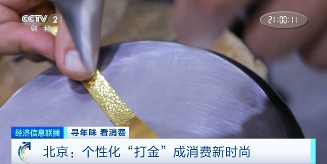 年轻人大量涌入！顾客量翻倍！春节前，这笔生意彻底火了