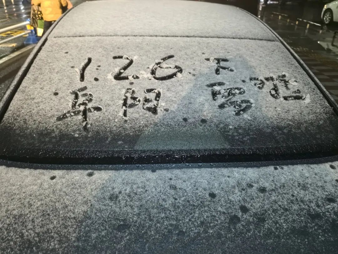 安徽这里下雪了！