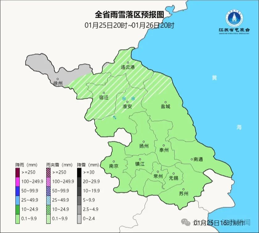 强冷空气到了！江苏下雪有最新消息！