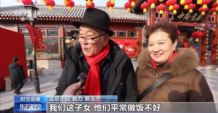 晒年货了!艺术照 按摩仪 智能手表……过年你给长辈送点啥? 晒年货了!艺术照 按摩仪 智能手表……过年你给长辈送点啥?