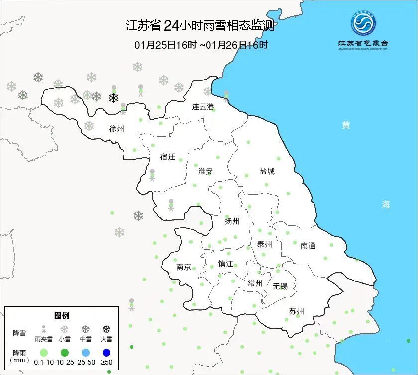 江苏今晚还会下雪吗？最新预报来了！