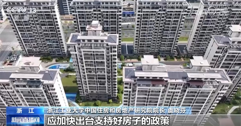 多地年度住房计划关注“人房地钱”联动 土地成交活跃提信心、“暖意”浓 多地年度住房计划关注“人房地钱”联动 土地成交活跃提信心、“暖意”浓