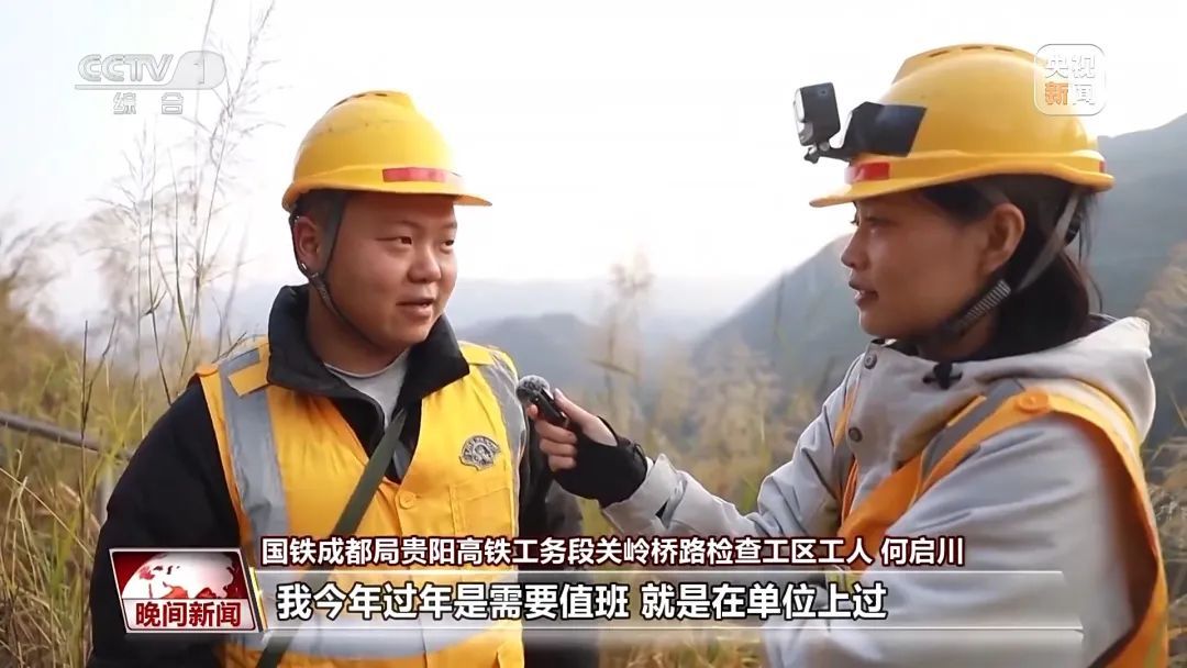 高铁安全过桥的这8秒钟，背后是什么→→