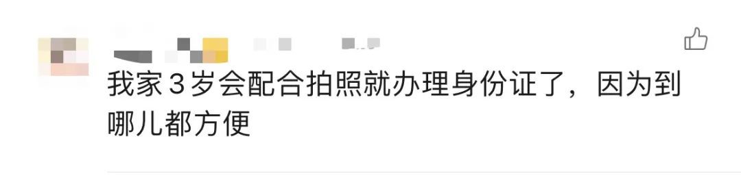 事发上海虹桥站，女子一个转身，吓出冷汗！民警紧急提醒
