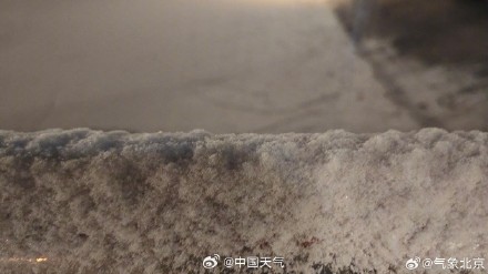 北京降雪如约而至 今天大部地区仍有雪