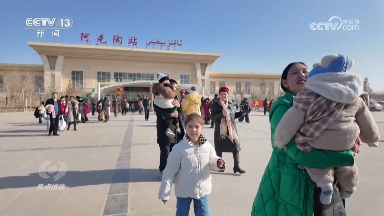 新春走基层｜高原上的小火车站，几十万少数民族旅客出行都离不开它