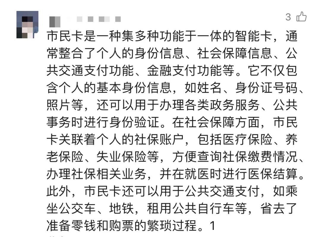 事发上海虹桥站，女子一个转身，吓出冷汗！民警紧急提醒
