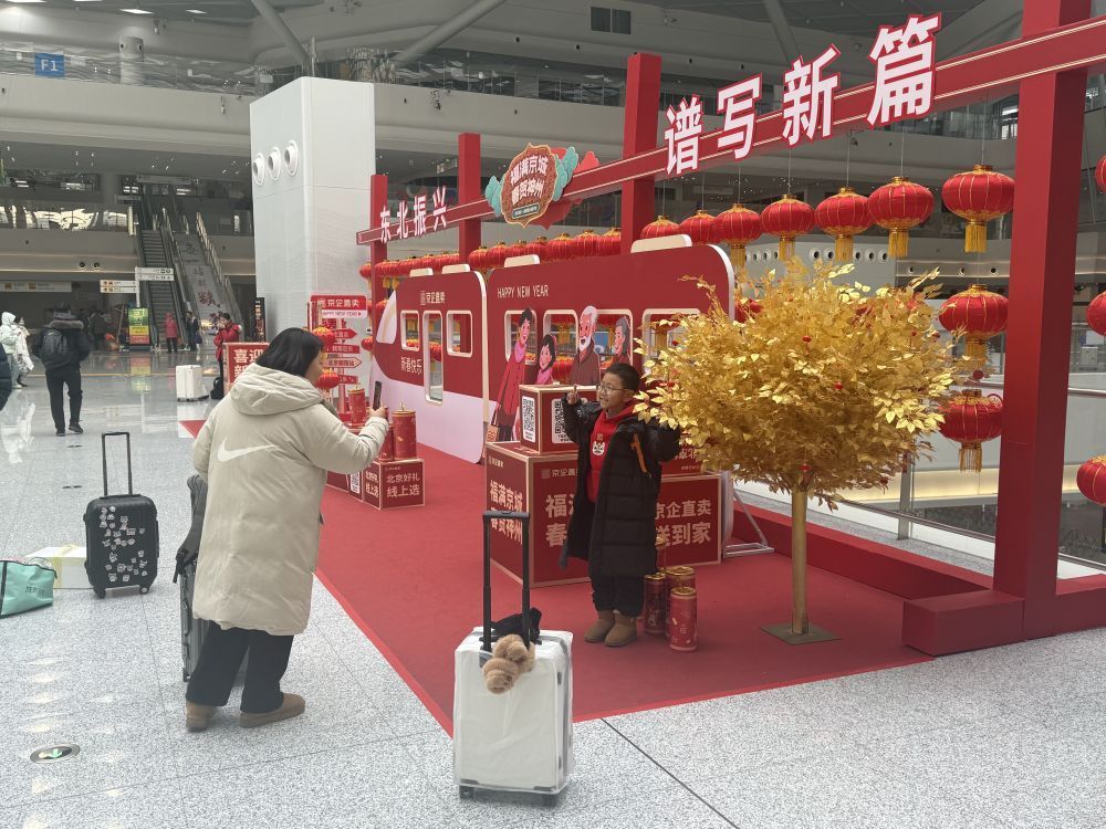 团圆归家路 &nbsp;春运迎高峰