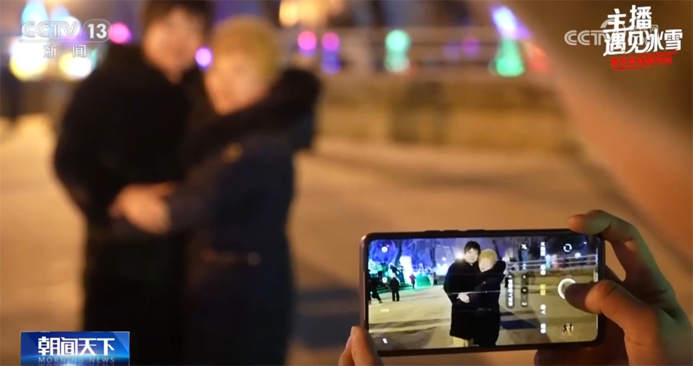 主播遇见冰雪｜打卡哈尔滨人的童年冰雪记忆 “流淌”中编织美好冰雪梦