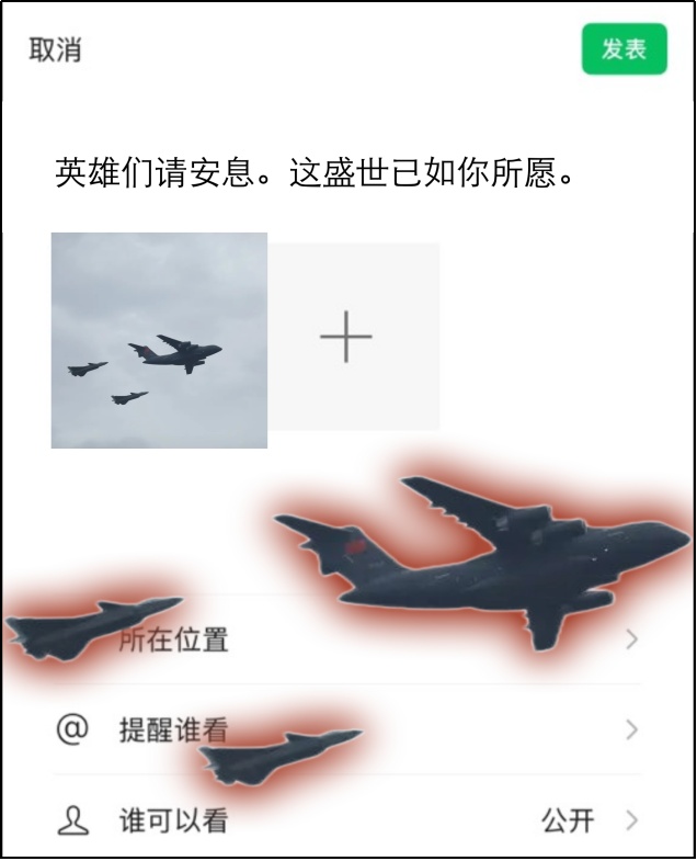 运-20首飞12周年 | 以“朋友圈”方式打开“鲲鹏”高光时刻！