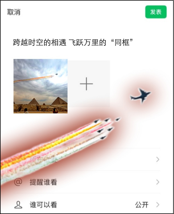 运-20首飞12周年 | 以“朋友圈”方式打开“鲲鹏”高光时刻！