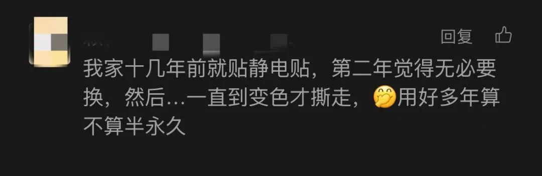 很多人最近都买了，没想到会踩这样的坑！网友：天塌了，喜提“半永久”！