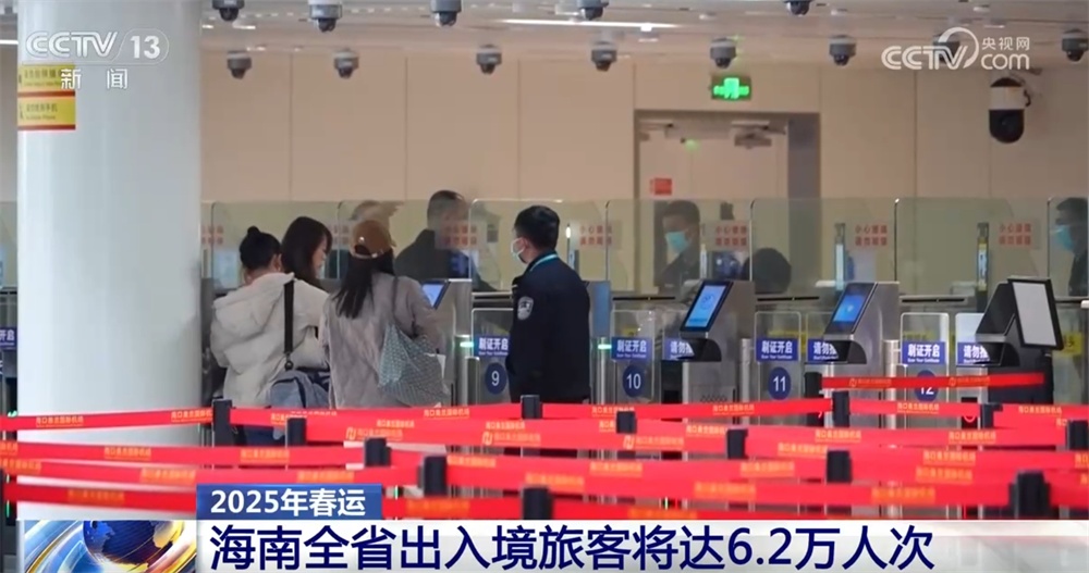 2.7亿人次、2.5亿人次、3.21亿张……透过数据看“流动的中国”活力奔涌