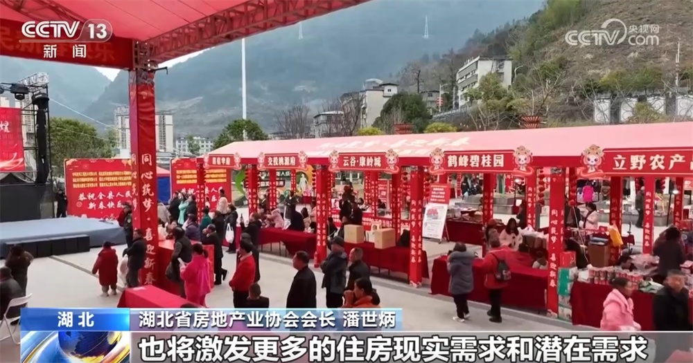 开年以来 房地产市场呈现出哪些积极变化？一起走进楼市“前沿”看一看
