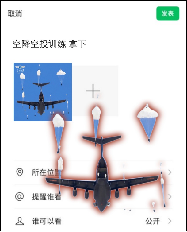 运-20首飞12周年 | 以“朋友圈”方式打开“鲲鹏”高光时刻！