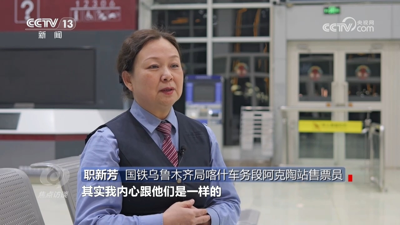 新春走基层｜高原上的小火车站，几十万少数民族旅客出行都离不开它
