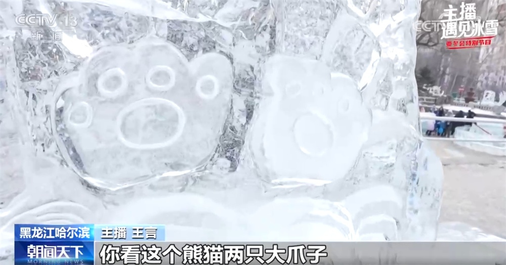 主播遇见冰雪｜打卡哈尔滨人的童年冰雪记忆 “流淌”中编织美好冰雪梦