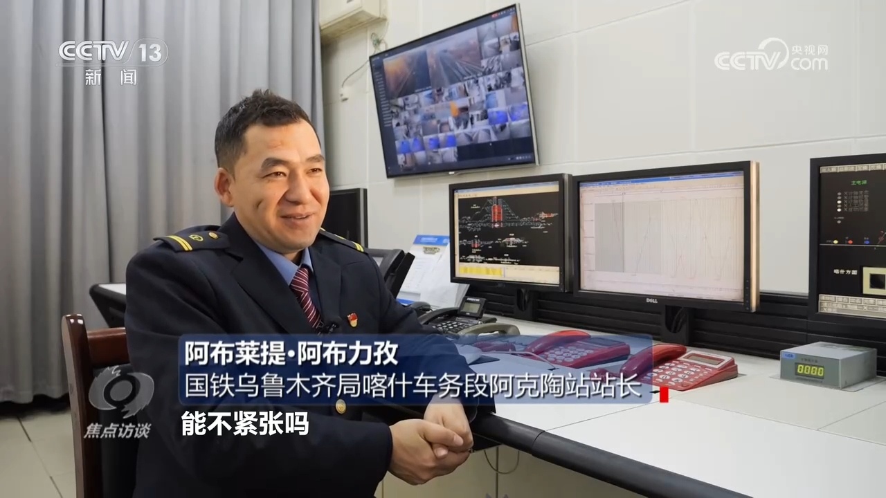 新春走基层｜高原上的小火车站，几十万少数民族旅客出行都离不开它