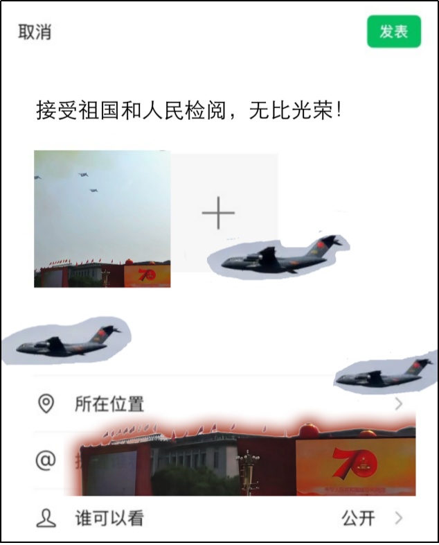 运-20首飞12周年 | 以“朋友圈”方式打开“鲲鹏”高光时刻！