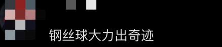 很多人最近都买了，没想到会踩这样的坑！网友：天塌了，喜提“半永久”！