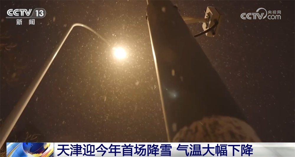 铲冰除雪、压速带道、“人工+机械”……各地积极应对寒潮 保通保畅保安全