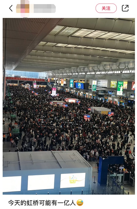 事发上海虹桥站，女子一个转身，吓出冷汗！民警紧急提醒