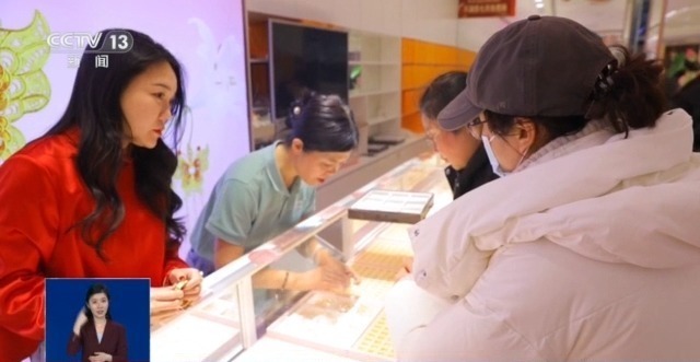 “蛇元素”黄金饰品火出圈 黄金贴纸成年轻人“新宠” “蛇元素”黄金饰品火出圈 黄金贴纸成年轻人“新宠”