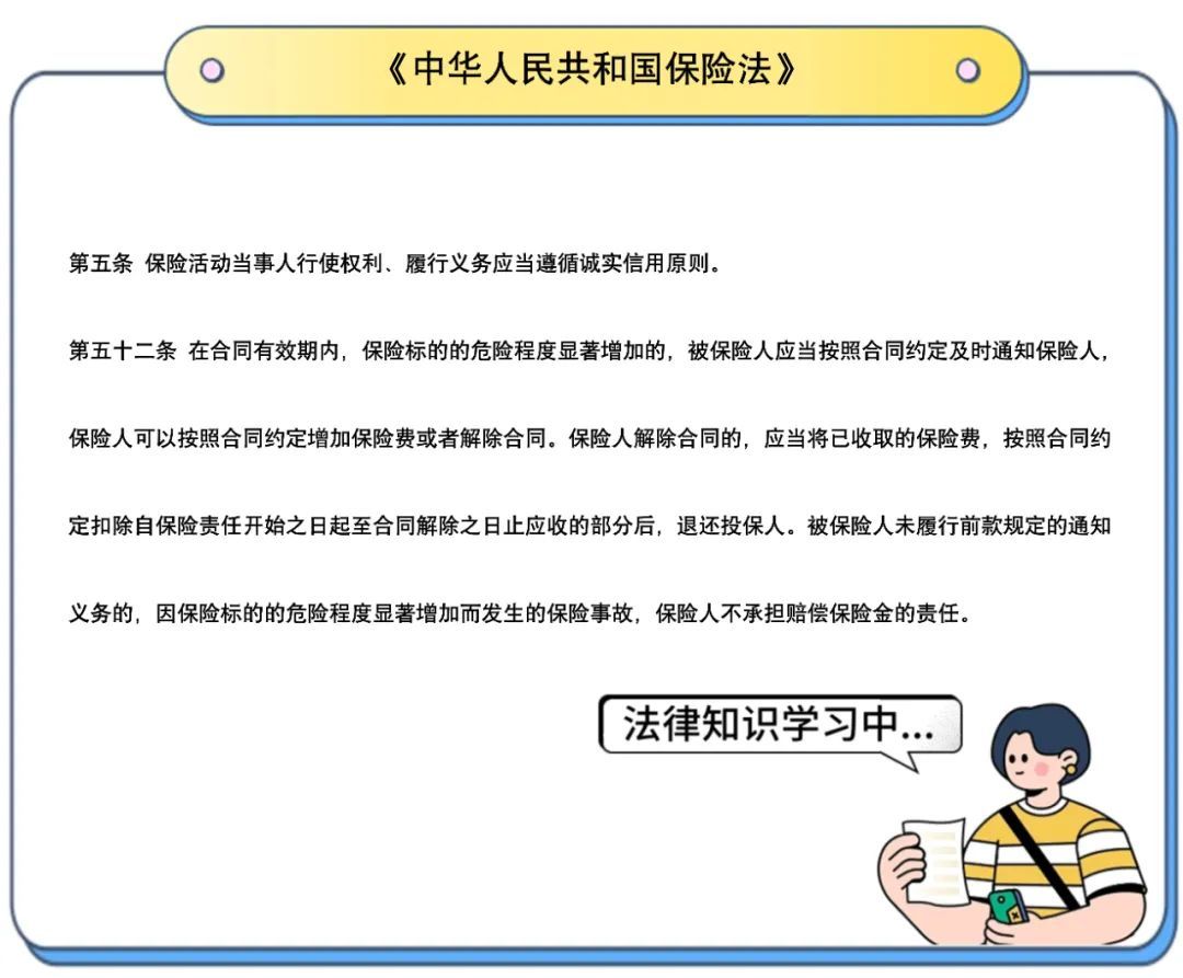 私家车返乡过年“拼车”出了事故,保险公司赔不赔? 私家车返乡过年“拼车”出了事故,保险公司赔不赔?