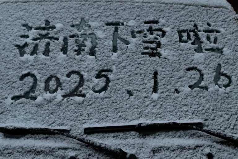 下雪啦！济南中雪+阵风7～8级！寒潮蓝警+道路结冰黄警……