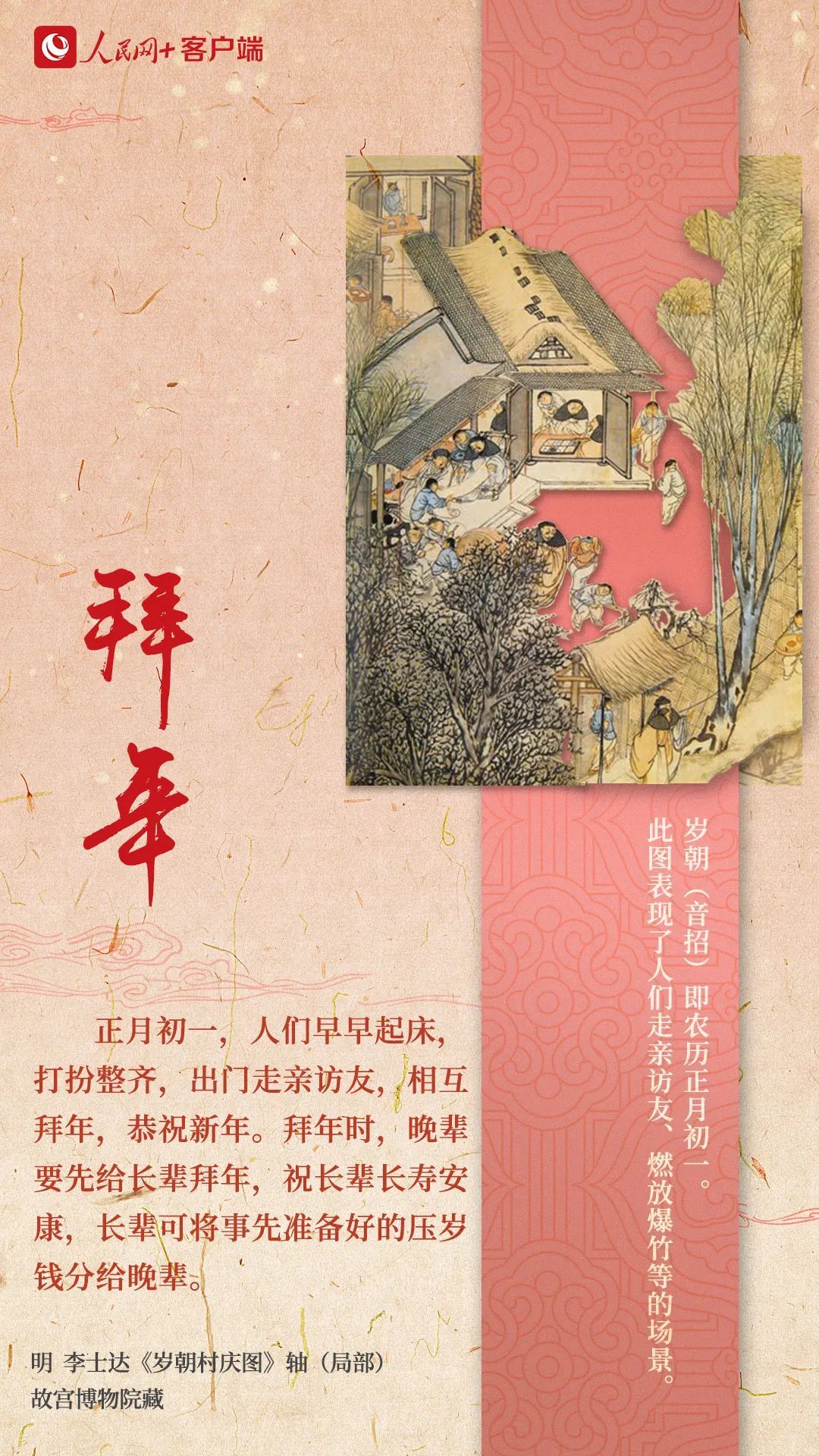 谁还没个“过年三件套”了