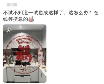 很多呼市人都买了，春节必备网红产品“却成半永久”，有网友表示“那一刻，懵了”