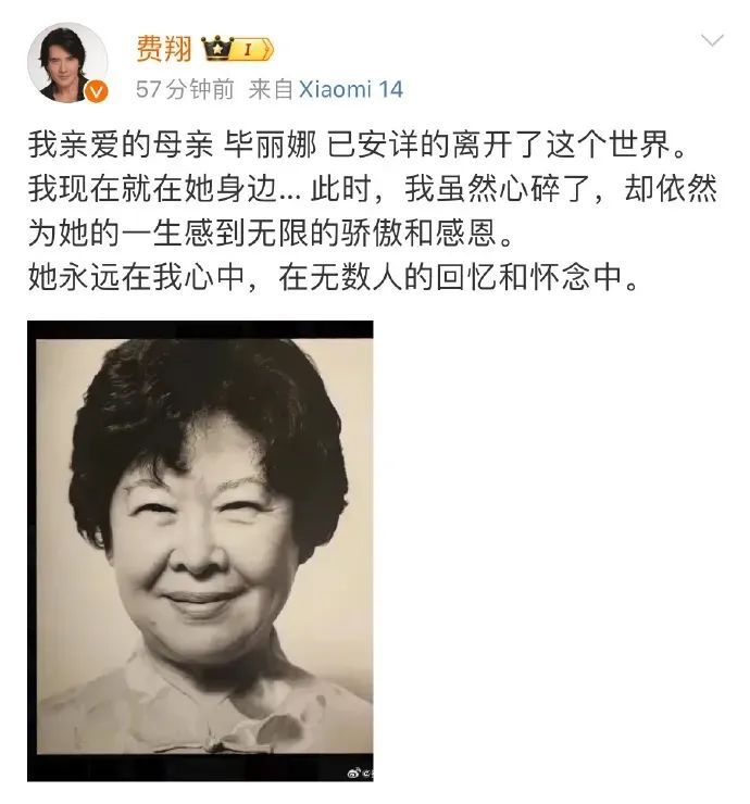 费翔哽咽：今年家里没人了！