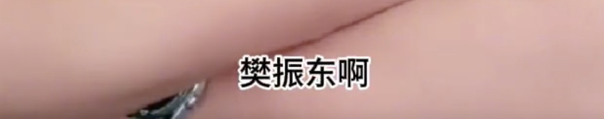 樊振东冲上热搜第一！陈梦也有新消息→