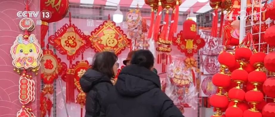 新春购销市场红红火火 百姓“年货清单”新意十足 新春购销市场红红火火 百姓“年货清单”新意十足