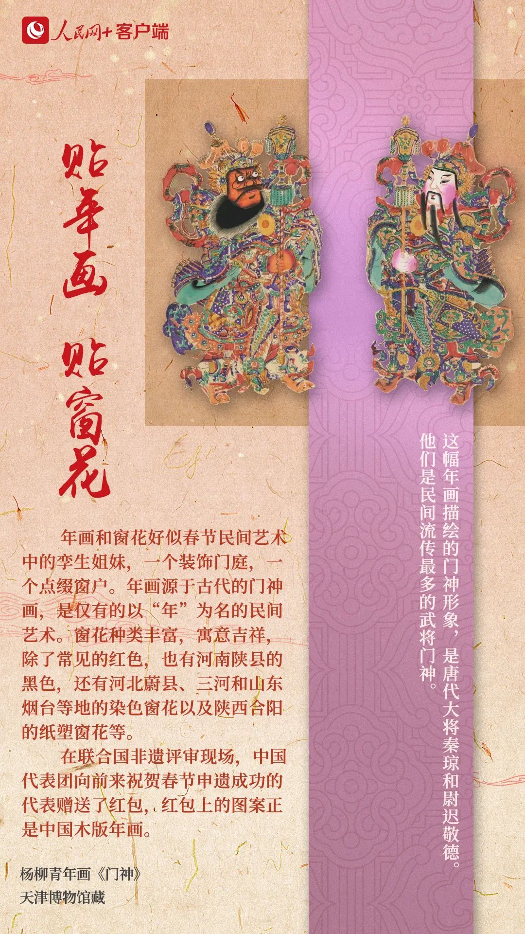 谁还没个“过年三件套”了