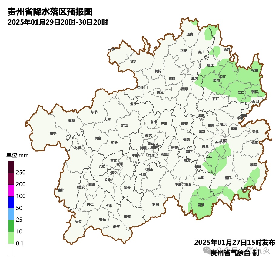 贵州局地持续雨夹雪或小雪天气，气温回升将在......