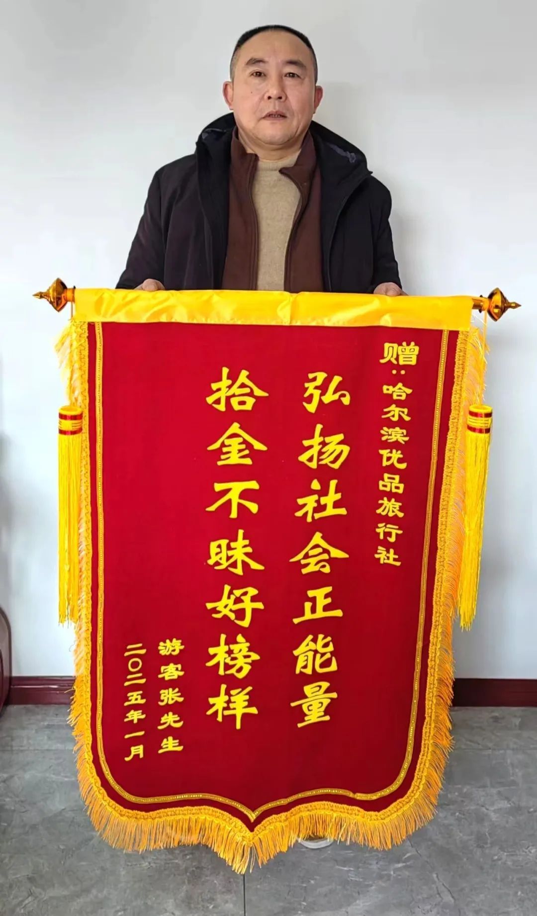 玩了6天发现钻戒丢失,冰城导游“捋”着线路竟帮他找到了! 玩了6天发现钻戒丢失,冰城导游“捋”着线路竟帮他找到了!