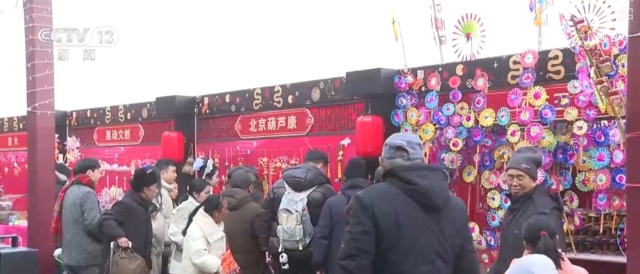 拉洋片、绣萌蛇、看灯会……“花”样十足过大年 拉洋片、绣萌蛇、看灯会……“花”样十足过大年