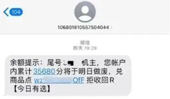 “红包雨”将至，多款App被曝涉诈！速自查