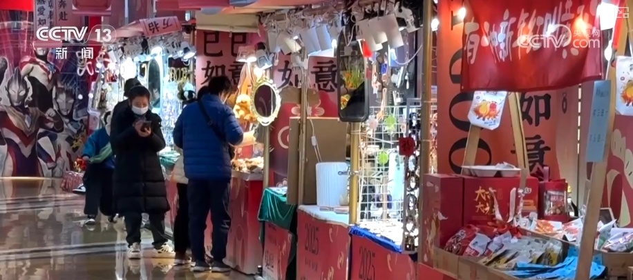 “非遗灯会+新春庙会+惠民乐购”点“亮”假日消费 “非遗灯会+新春庙会+惠民乐购”点“亮”假日消费