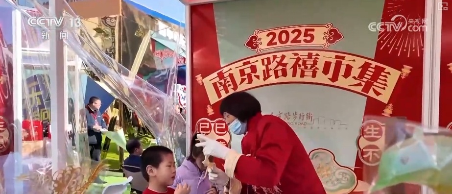 “非遗灯会+新春庙会+惠民乐购”点“亮”假日消费 “非遗灯会+新春庙会+惠民乐购”点“亮”假日消费