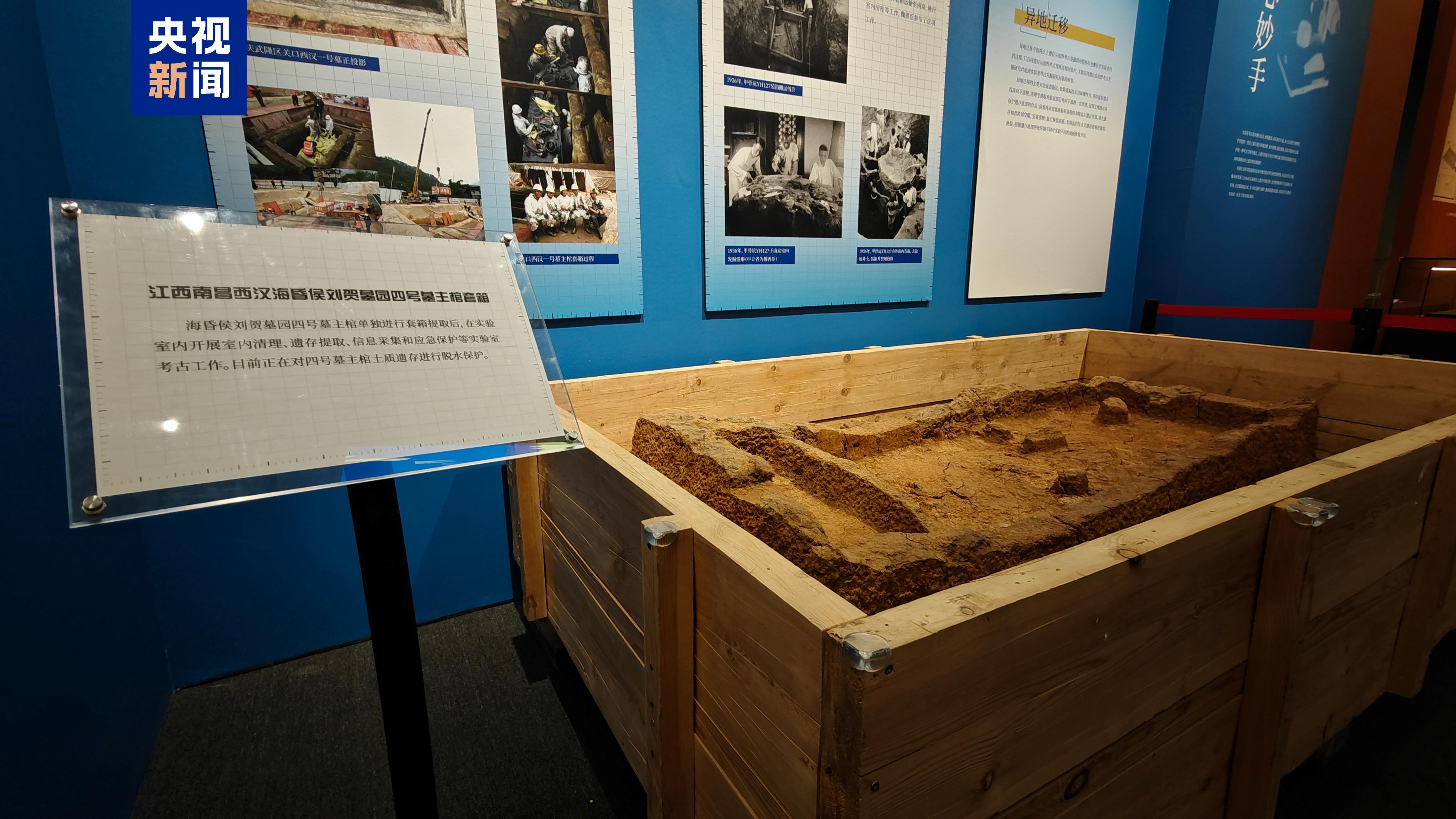 考古人员现场修复唐代龙首!来这个展感受科技考古与文保工作魅力 考古人员现场修复唐代龙首!来这个展感受科技考古与文保工作魅力