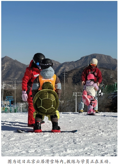 蛇元素雪具热销 滑雪消费场景渐趋多元