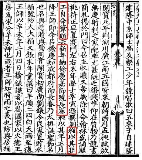 年三十都去哪儿了？今后5年的年三十都被月亮给“偷”走了