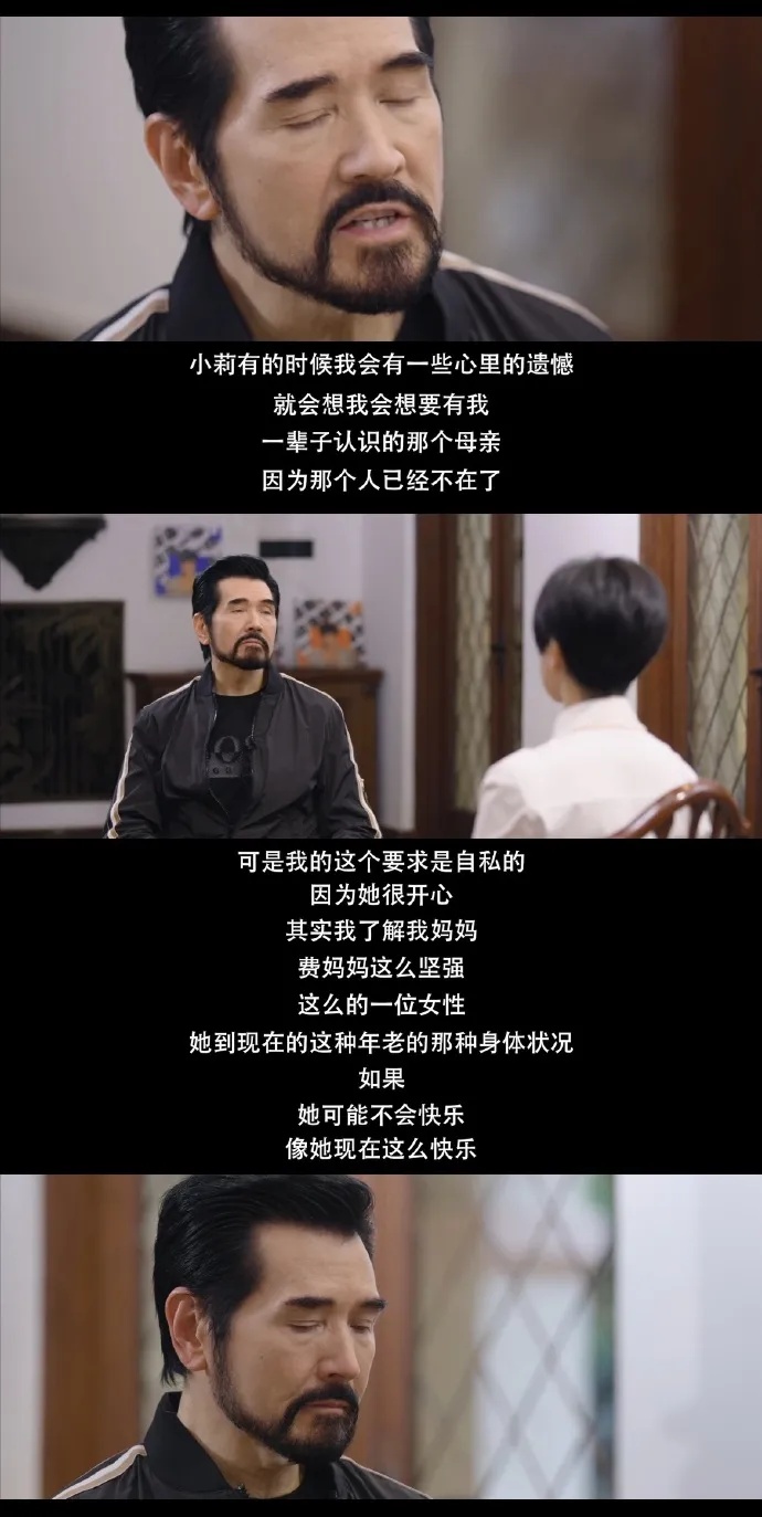 费翔哽咽：今年家里没人了！