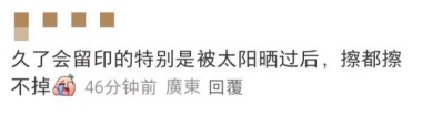很多呼市人都买了，春节必备网红产品“却成半永久”，有网友表示“那一刻，懵了”