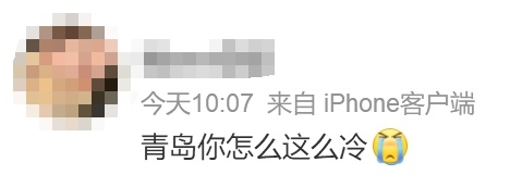 最低-10℃!多个寒潮、大风预警生效中,青岛啥时候升温?最新消息来了…… 最低-10℃!多个寒潮、大风预警生效中,青岛啥时候升温?最新消息来了……