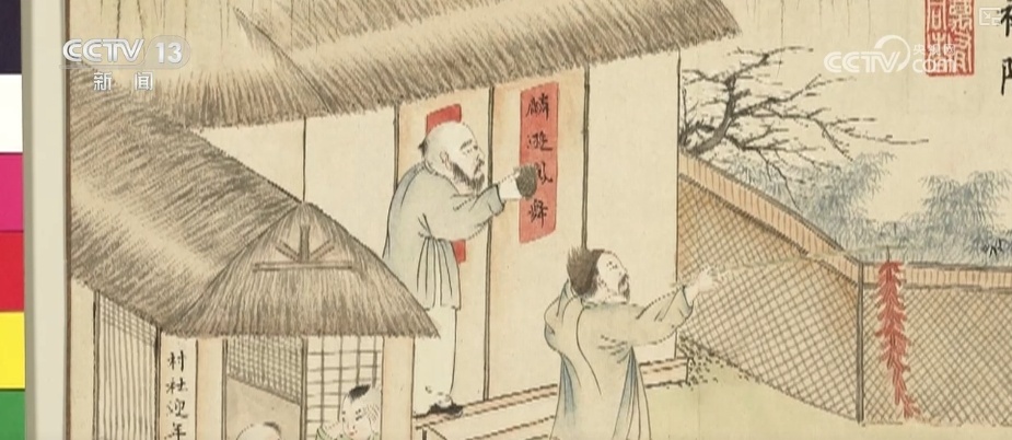 书写春天与希望 穿越古今生生不息